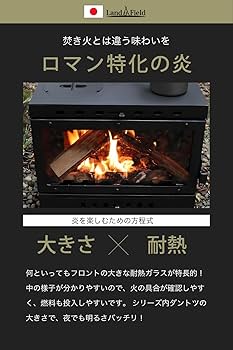 薪ストーブ ガラス窓付き Landfield　未使用品 楽天市場】【P5倍 20時~4h限定&期間限定46200→37800円】 薪